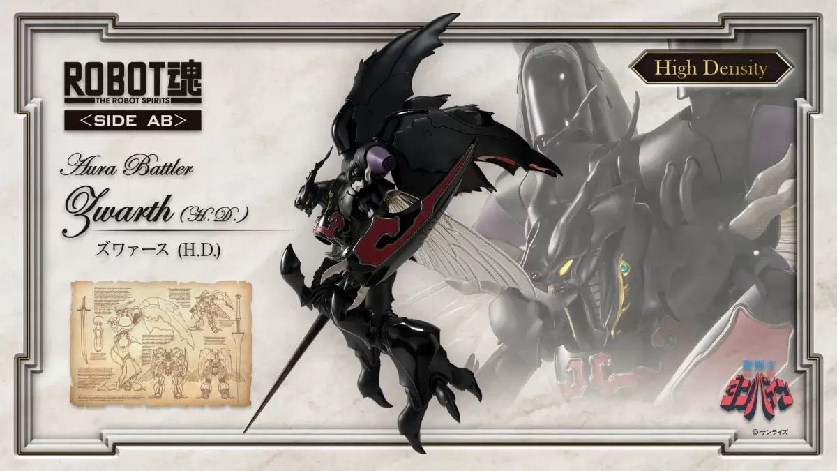 Bandai 魂限 ROBOT魂 《聖戰士丹拜因》 茲華斯