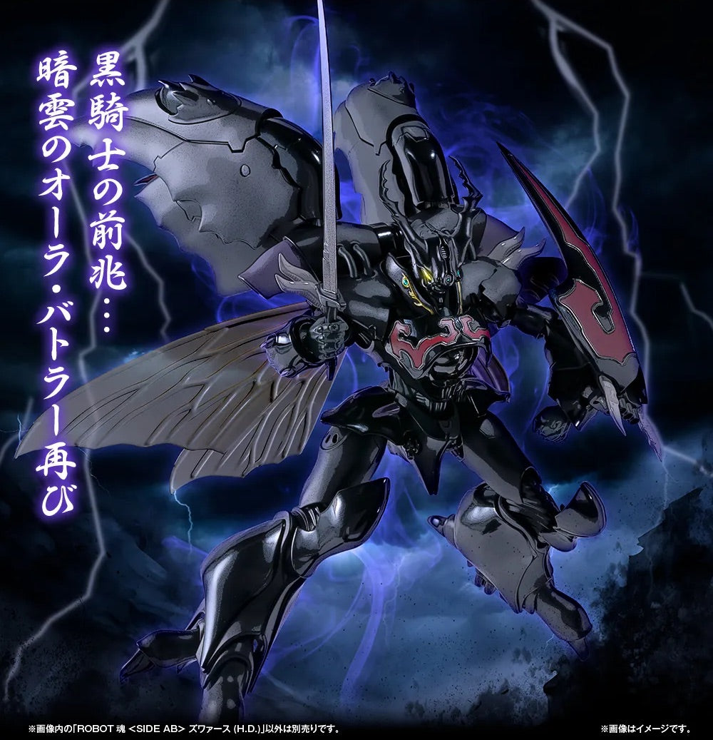 Bandai 魂限 ROBOT魂 《聖戰士丹拜因》 茲華斯