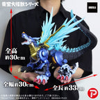 PLEX X-PLUS 哥斯拉 x 數碼暴龍 東寶大怪獸系列 鋼鐵加魯魯獸 G細胞侵食種 TOHO LARGE MONSTER SERIES METALGARURUMON G-EROSION MODE