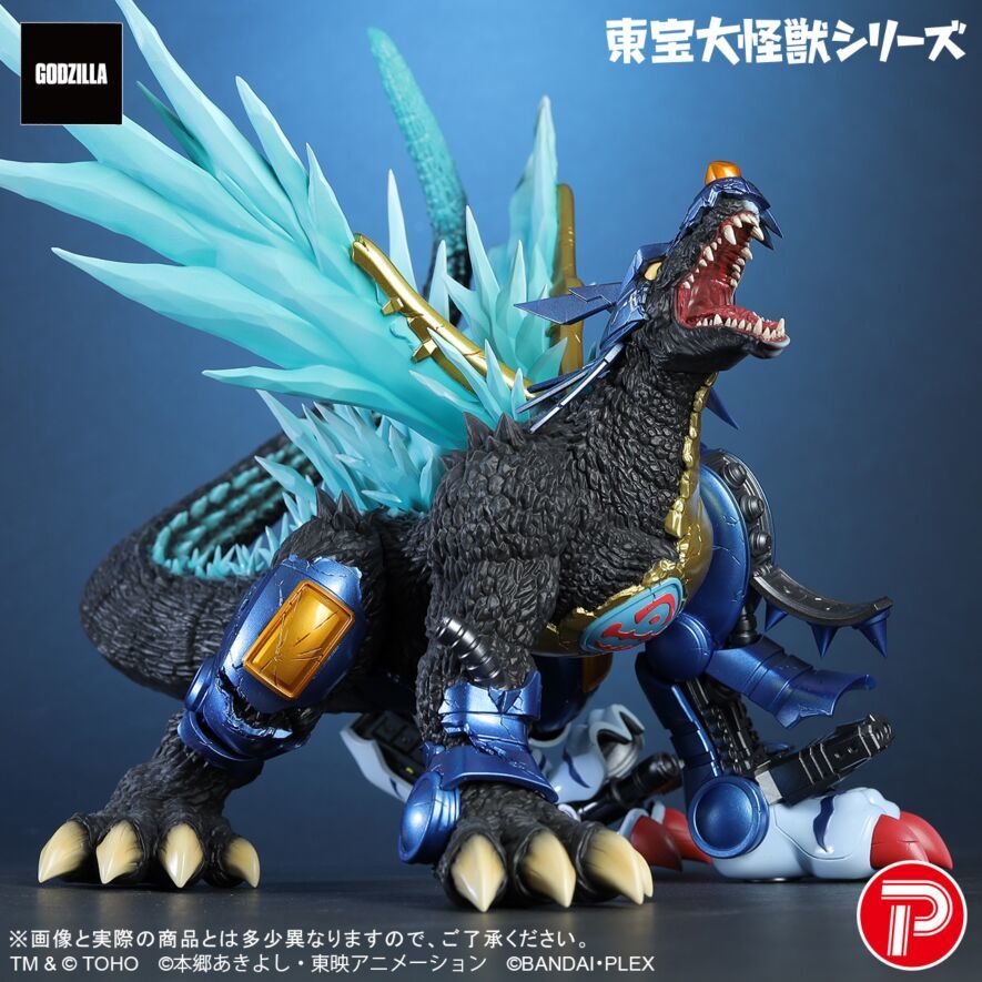 PLEX X-PLUS 哥斯拉 x 數碼暴龍 東寶大怪獸系列 鋼鐵加魯魯獸 G細胞侵食種 TOHO LARGE MONSTER SERIES METALGARURUMON G-EROSION MODE