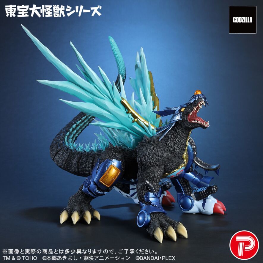 PLEX X-PLUS 哥斯拉 x 數碼暴龍 東寶大怪獸系列 鋼鐵加魯魯獸 G細胞侵食種 TOHO LARGE MONSTER SERIES METALGARURUMON G-EROSION MODE