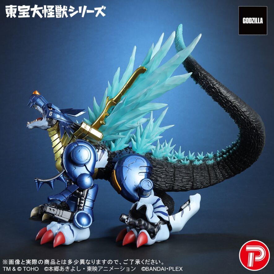 PLEX X-PLUS 哥斯拉 x 數碼暴龍 東寶大怪獸系列 鋼鐵加魯魯獸 G細胞侵食種 TOHO LARGE MONSTER SERIES METALGARURUMON G-EROSION MODE