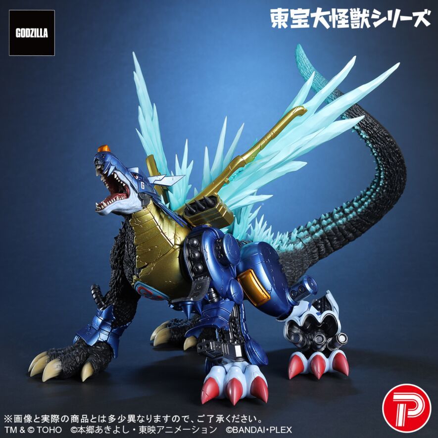 PLEX X-PLUS 哥斯拉 x 數碼暴龍 東寶大怪獸系列 鋼鐵加魯魯獸 G細胞侵食種 TOHO LARGE MONSTER SERIES METALGARURUMON G-EROSION MODE