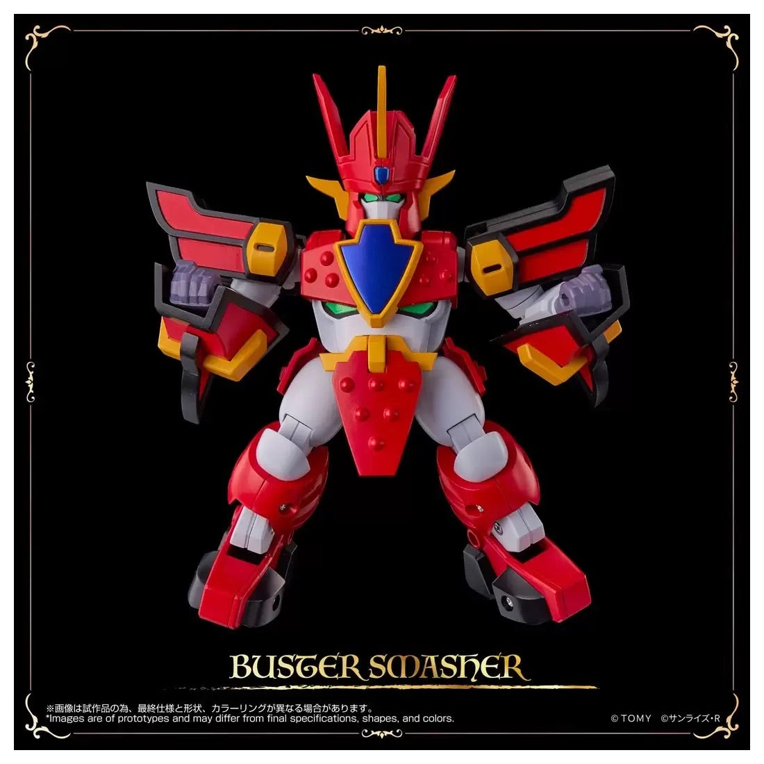 TAKARA TOMY TOYRISE 魔動王 無敵火王 火動王