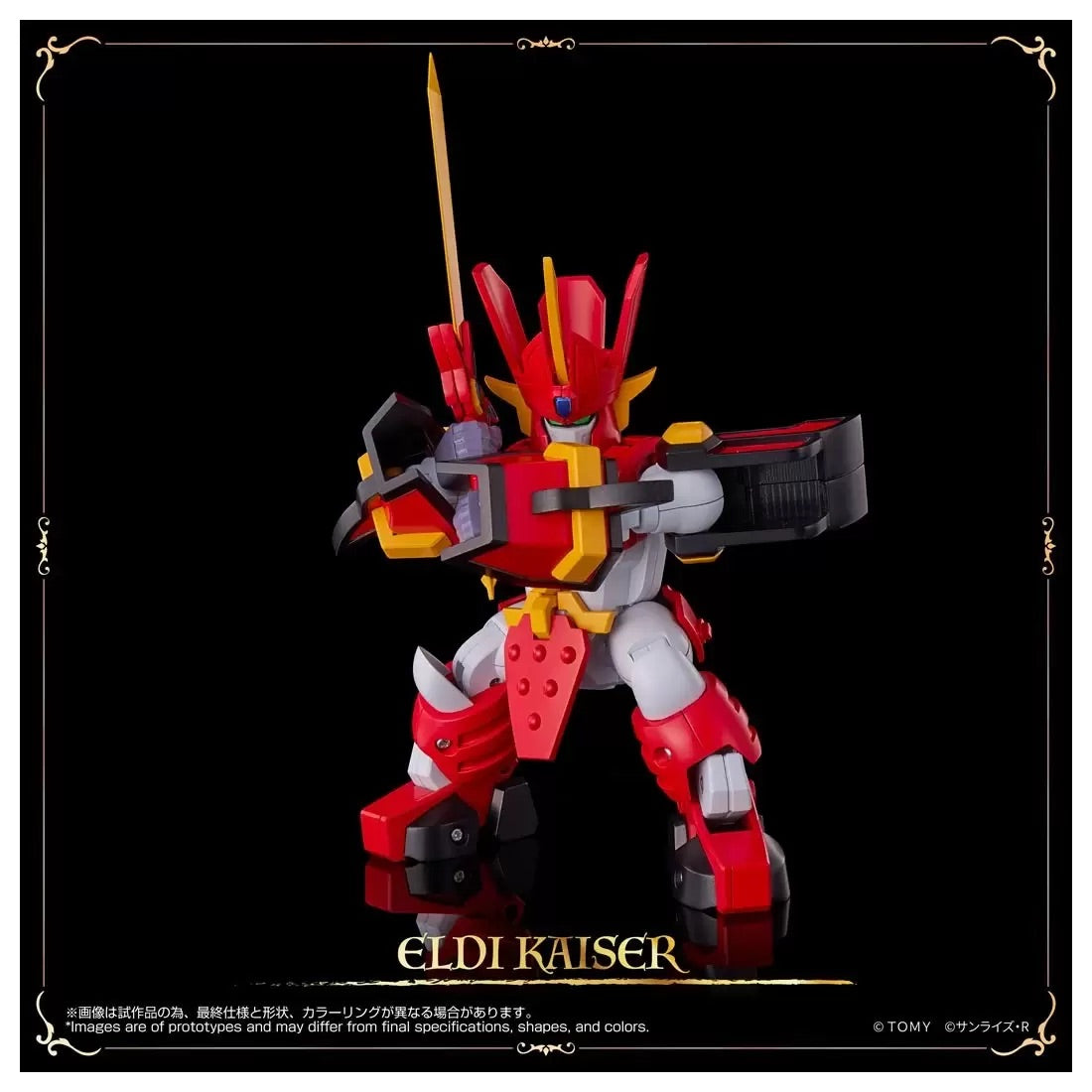 TAKARA TOMY TOYRISE 魔動王 無敵火王 火動王