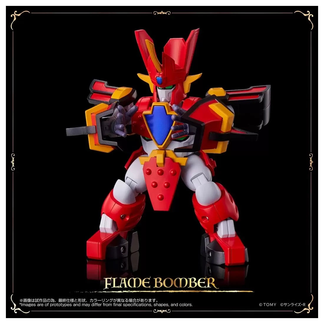 TAKARA TOMY TOYRISE 魔動王 無敵火王 火動王