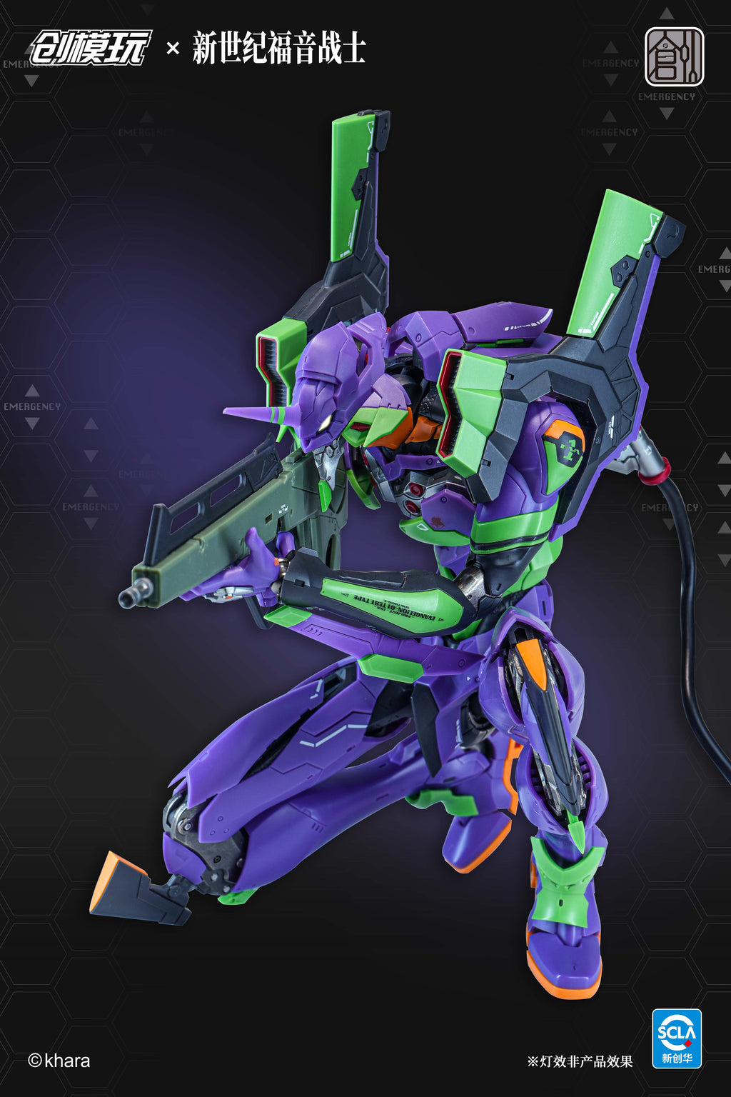 創模玩 新世紀福音戰士 Eva 初號機 合金骨架 拼裝模型 普通版 豪華版