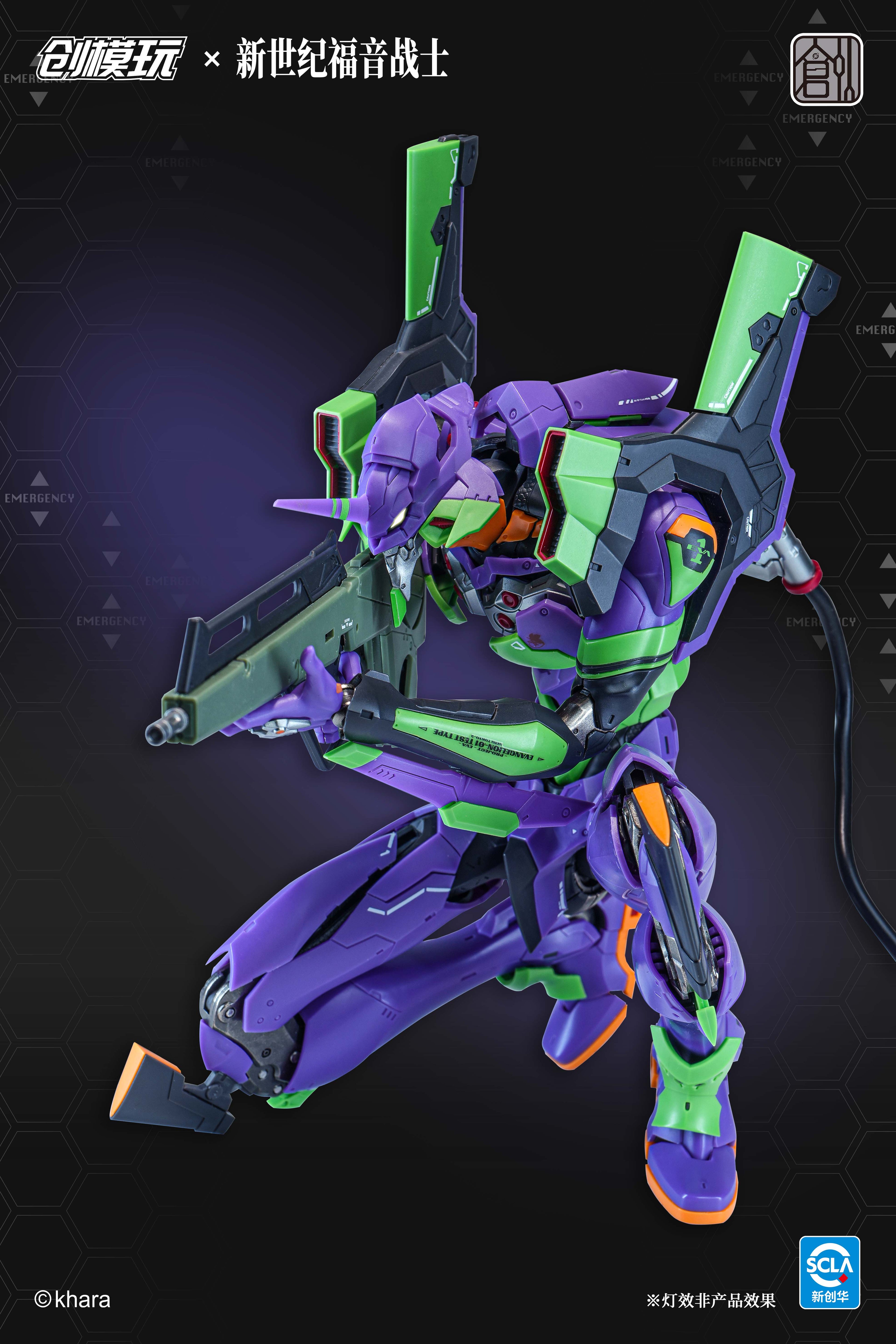 創模玩 新世紀福音戰士 Eva 初號機 合金骨架 拼裝模型 普通版 豪華版