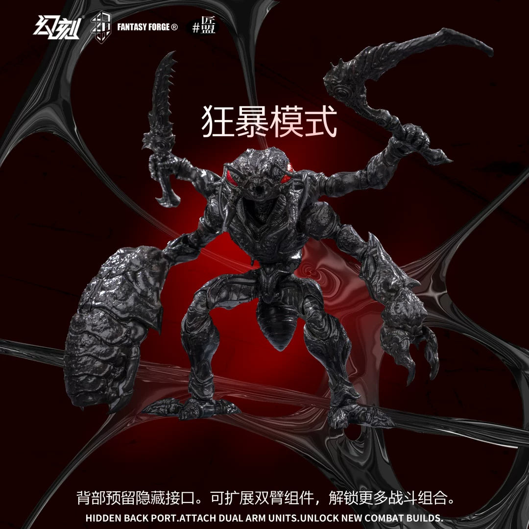 幻象 × 匠盟 蟻兵 單盒（隨機盲盒） T1蛻 T2骸 明盒套裝 （一套4款） T1蛻 ＋ T2骸 明盒套裝 8 人小隊套裝（必含隱藏）