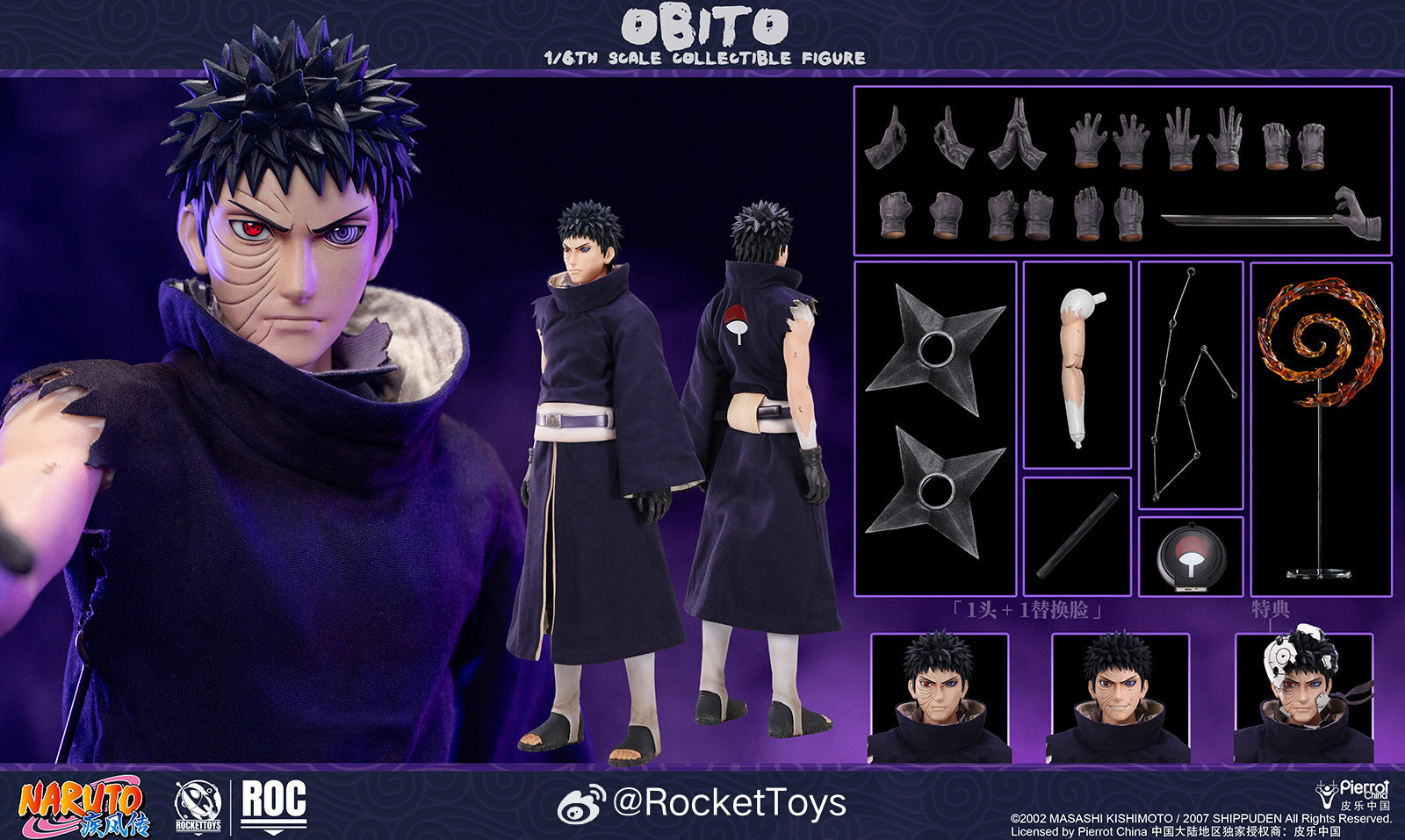 ROCKETTOYS ROCKET TOYS 1/6 ROC-021 ROC-022 火影忍者 疾風傳 Madara宇智波斑 白面具 Obito 宇智波帶土 可動人偶