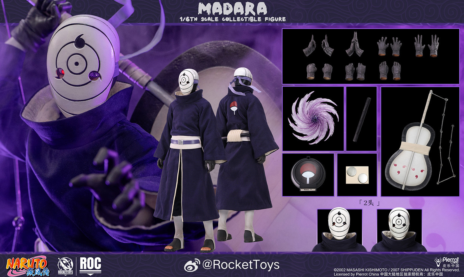 ROCKETTOYS ROCKET TOYS 1/6 ROC-021 ROC-022 火影忍者 疾風傳 Madara宇智波斑 白面具 Obito 宇智波帶土 可動人偶