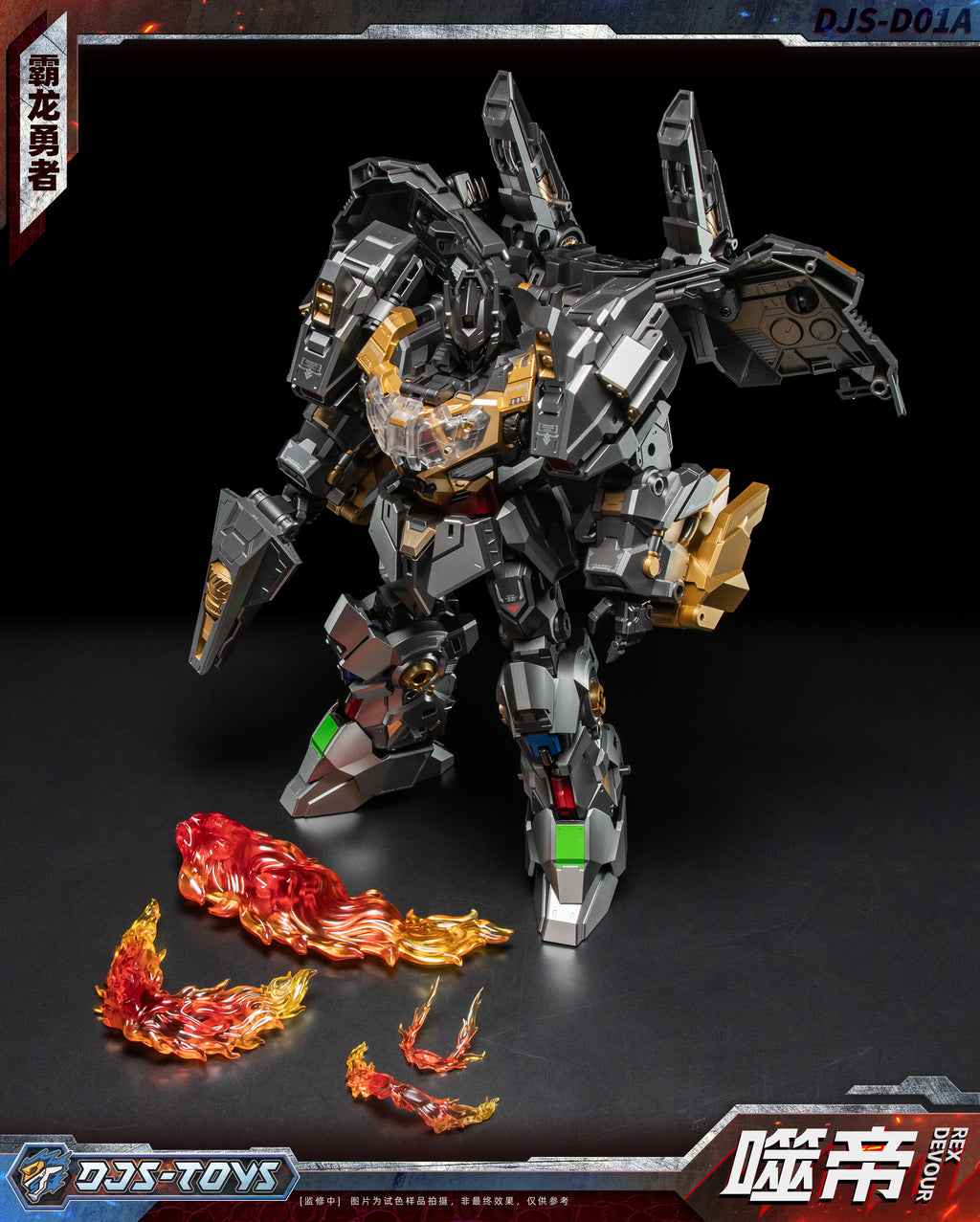 DJSTOYS 霸龍勇者 噬帝 DJS-DO1A 變形金剛 合金成品