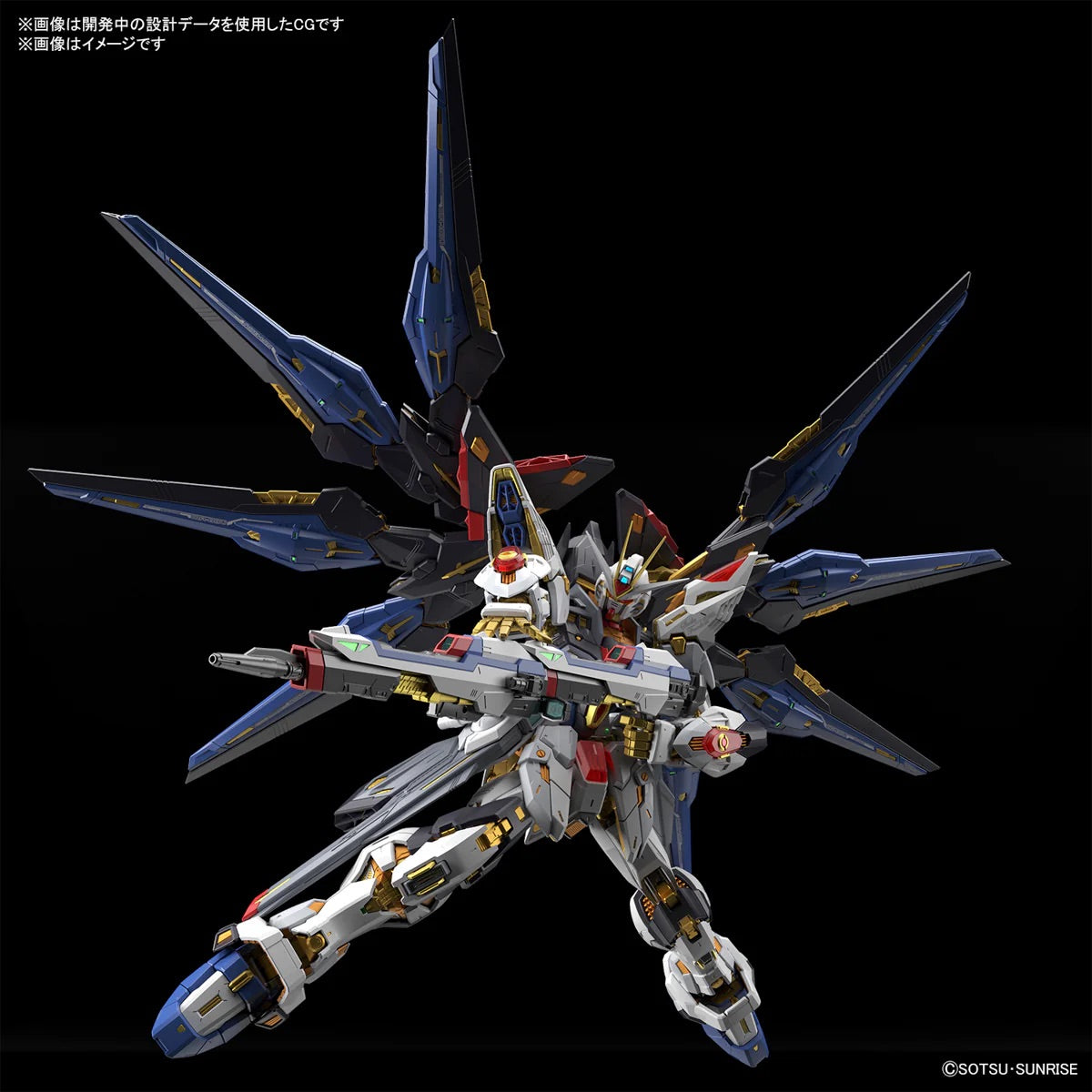Bandai 1/100 MGEX Strike Freedom 突擊 自由高達 拼裝模型