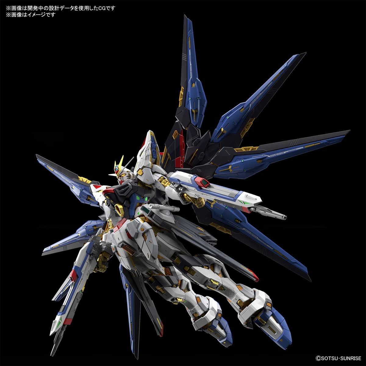 Bandai 1/100 MGEX Strike Freedom 突擊 自由高達 拼裝模型