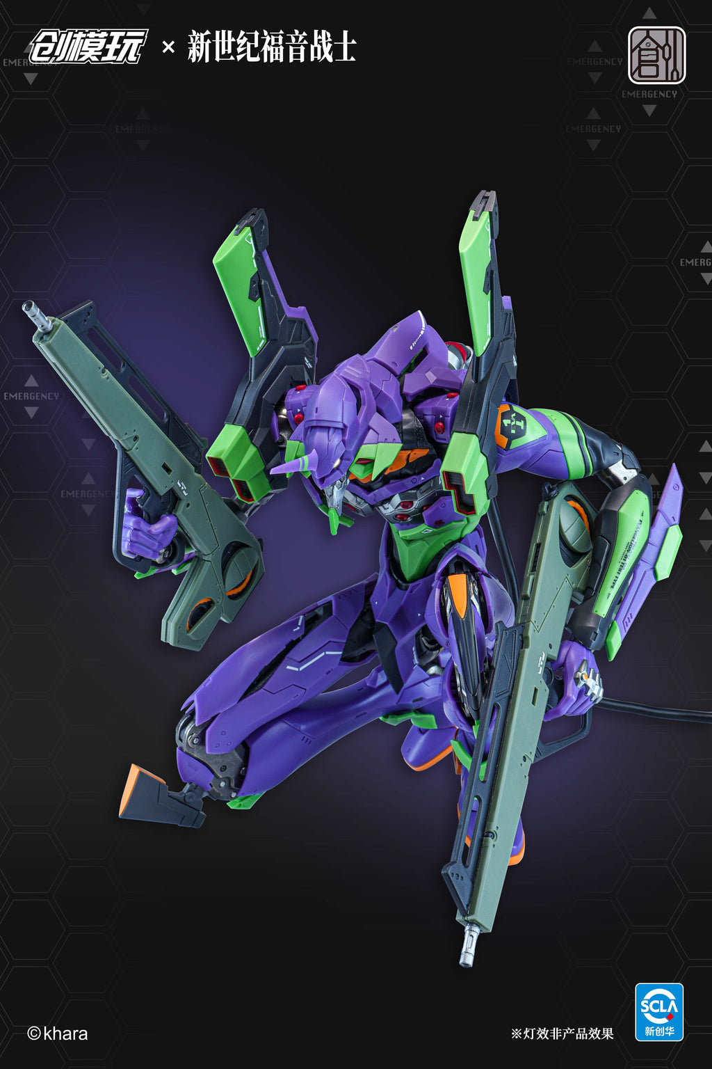 創模玩 新世紀福音戰士 Eva 初號機 合金骨架 拼裝模型 普通版 豪華版
