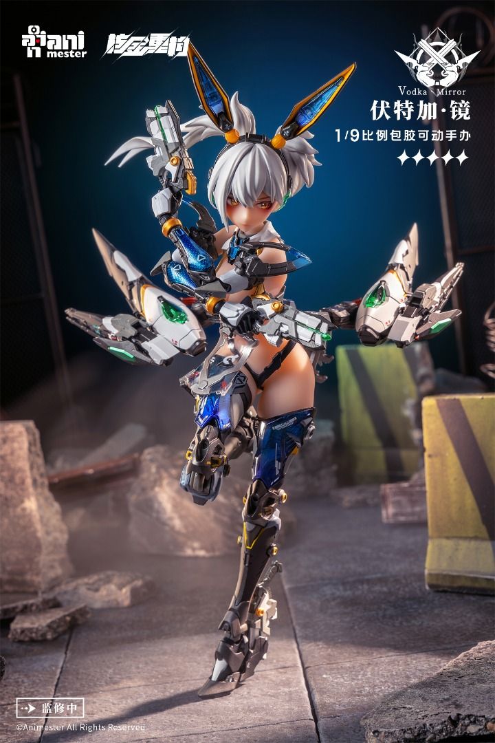 大漫匠 核金重構 1/9 伏特加 鏡 機娘 可動人偶