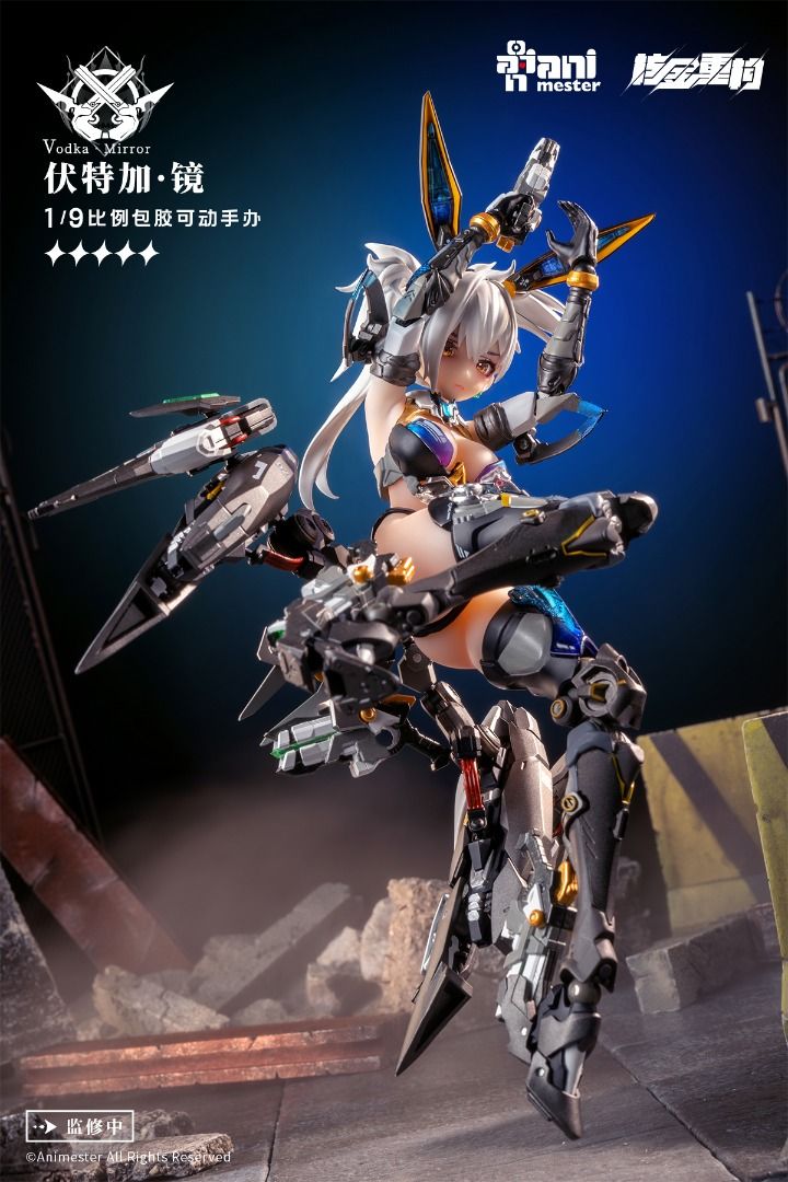 大漫匠 核金重構 1/9 伏特加 鏡 機娘 可動人偶