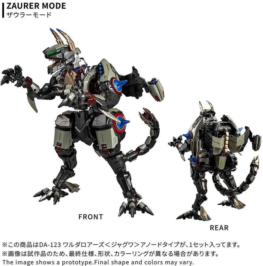 TAKARA TOMY Diaclone DA-123 Waldalor's Jaguar Anode Type