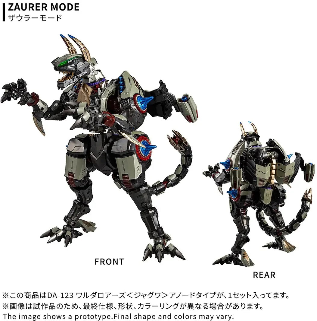 TAKARA TOMY Diaclone DA-123 Waldalor's Jaguar Anode Type