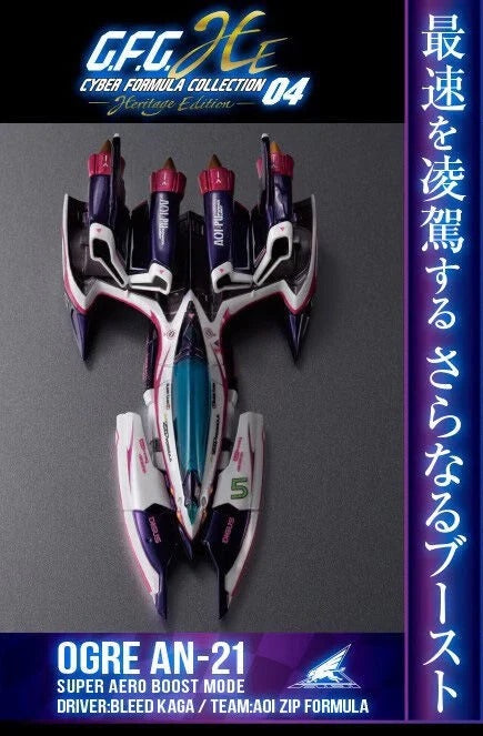 MegaHouse CFC 高智能方程式 SIN 新雷神 & 凰呀 AN-21 升壓渦推進器