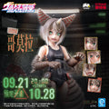 LADoTOYS 1/12 奧特怪獸擬人計劃 古代怪獸 哥莫拉娘 STD 版 DX版 可動人偶