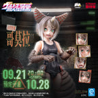 LADoTOYS 1/12 奧特怪獸擬人計劃 古代怪獸 哥莫拉娘 STD 版 DX版 可動人偶