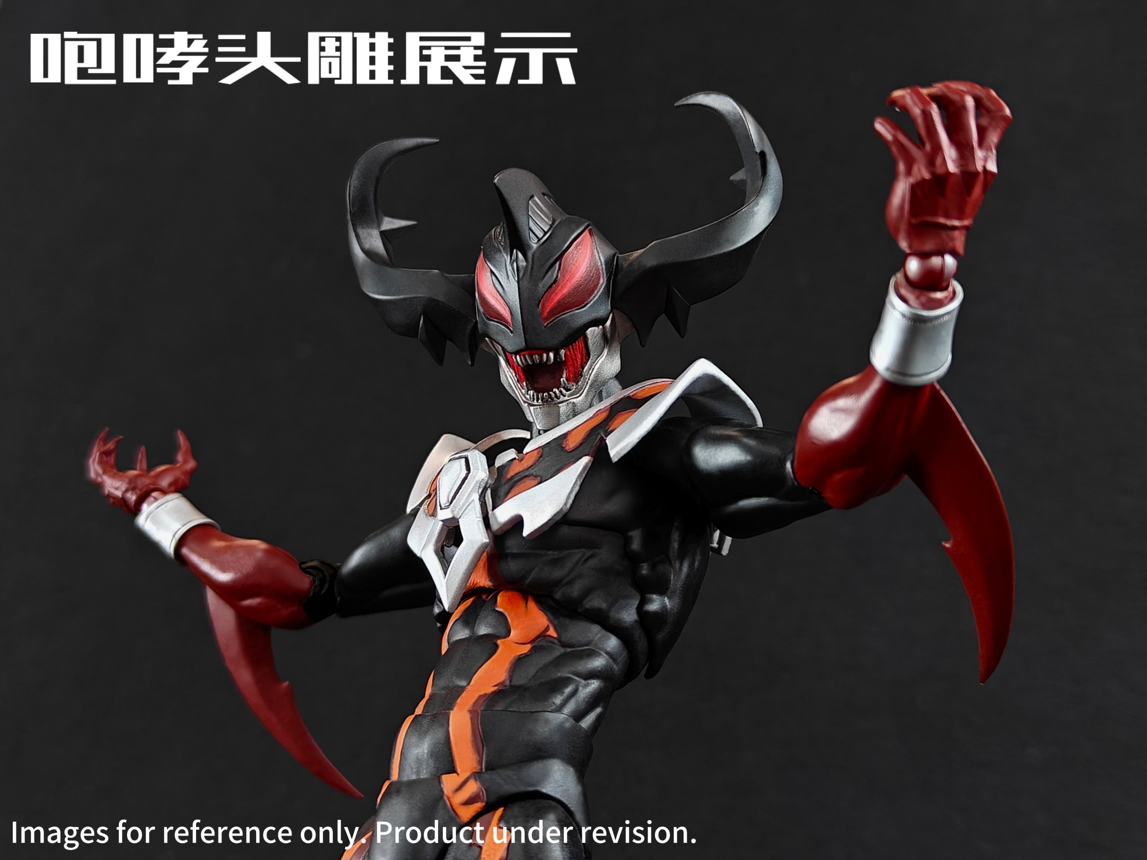 RT Toys 1/12 Crimson Demon 赤血惡魔 可動人偶