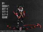 RT Toys 1/12 Crimson Demon 赤血惡魔 可動人偶