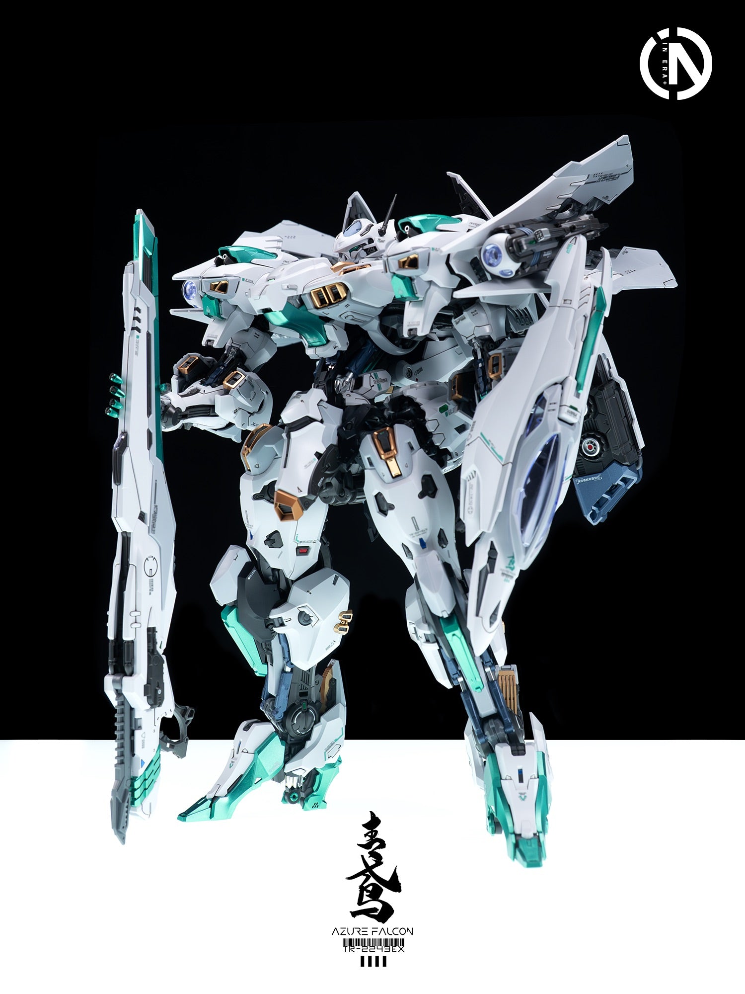 INERA 無限係 無限新星 RMD 青鳶 Azure Falcon 變形 拼裝模型