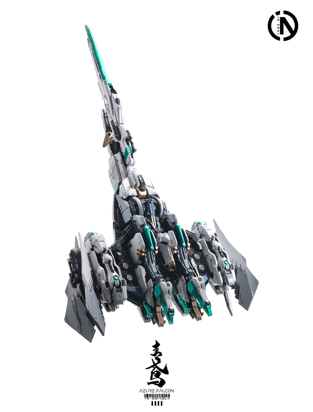 INERA 無限係 無限新星 RMD 青鳶 Azure Falcon 變形 拼裝模型