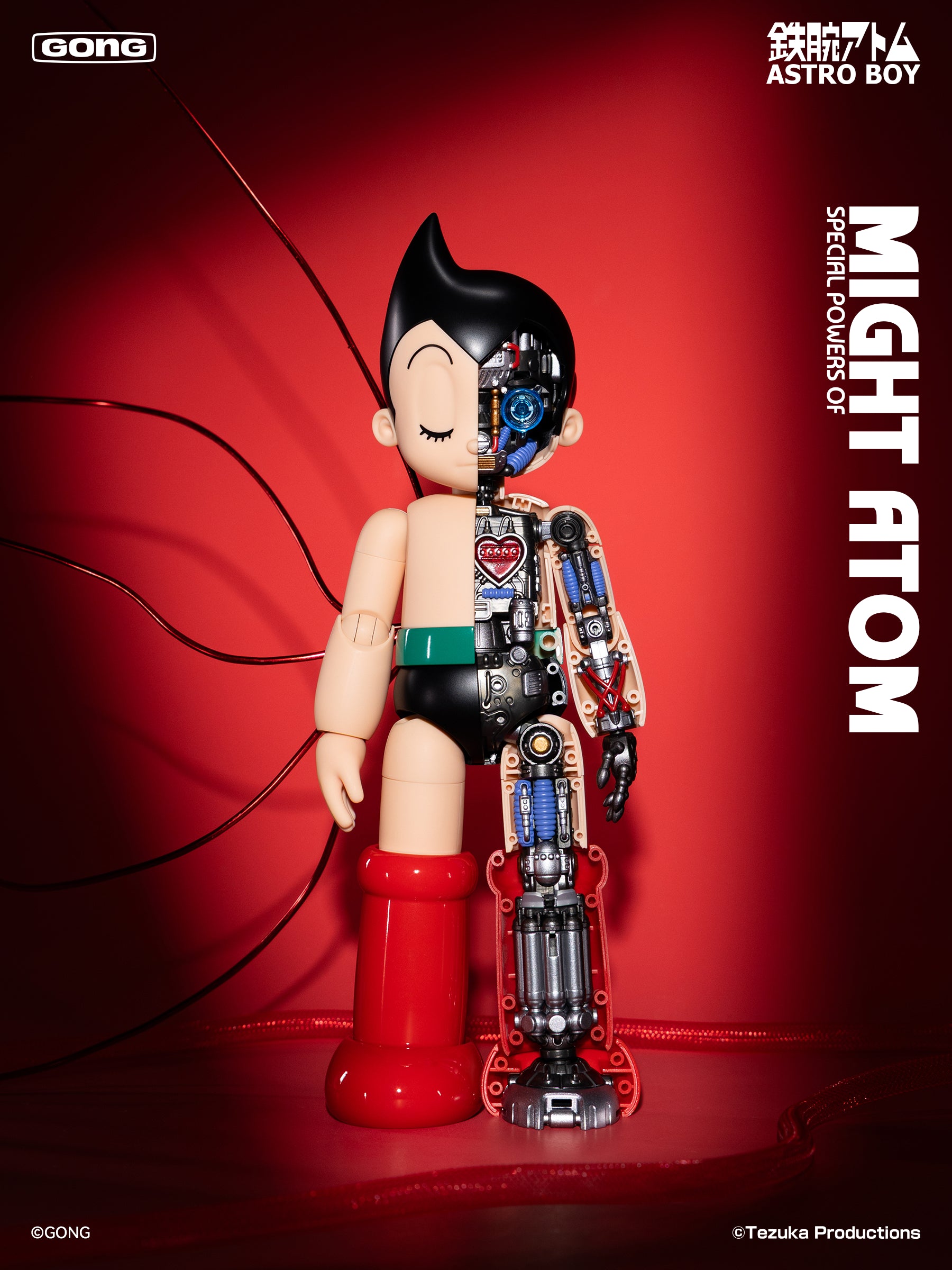 共鳴GONG Astro Boy 鐵臂阿童木 小飛俠 合金成品