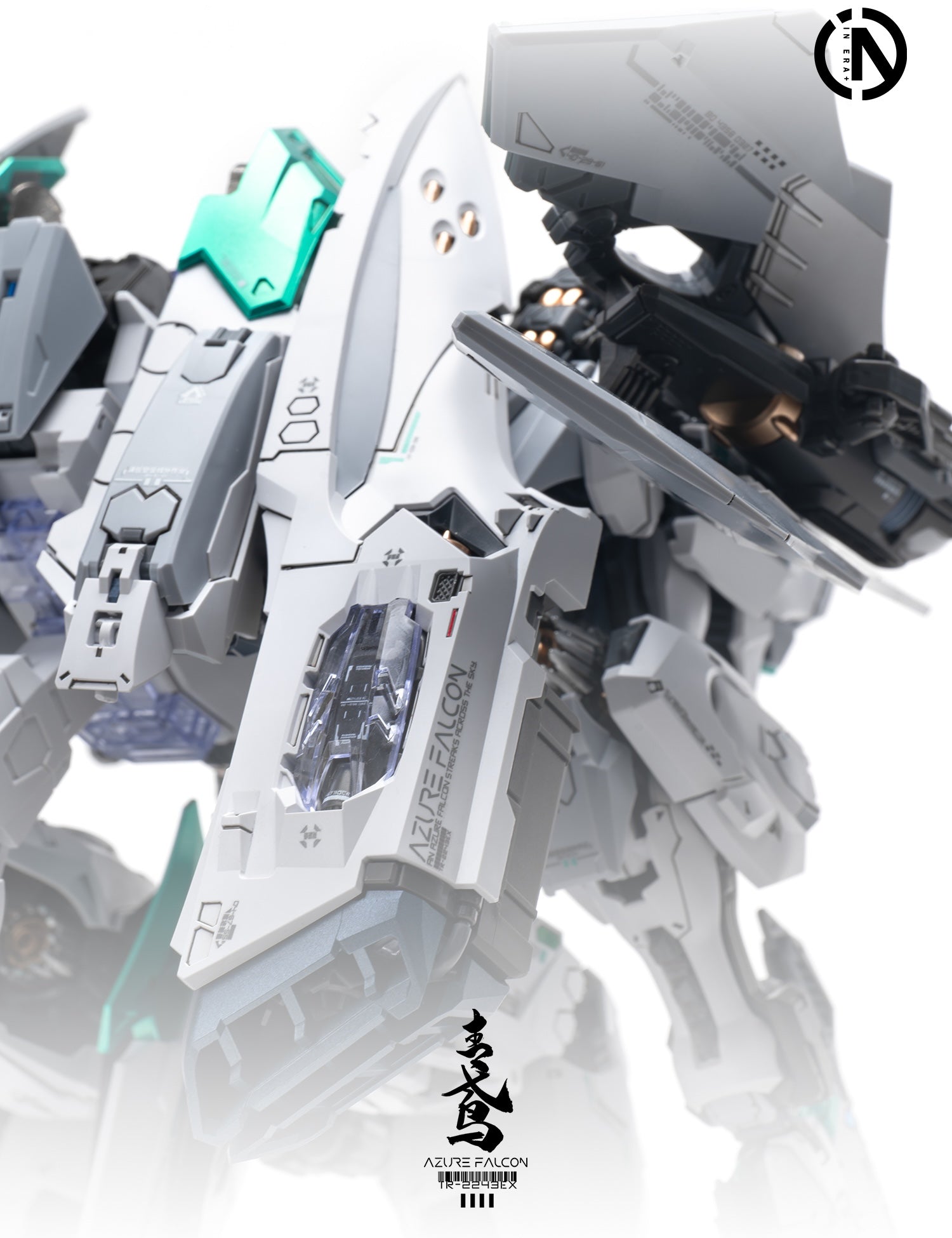 INERA 無限係 無限新星 RMD 青鳶 Azure Falcon 變形 拼裝模型