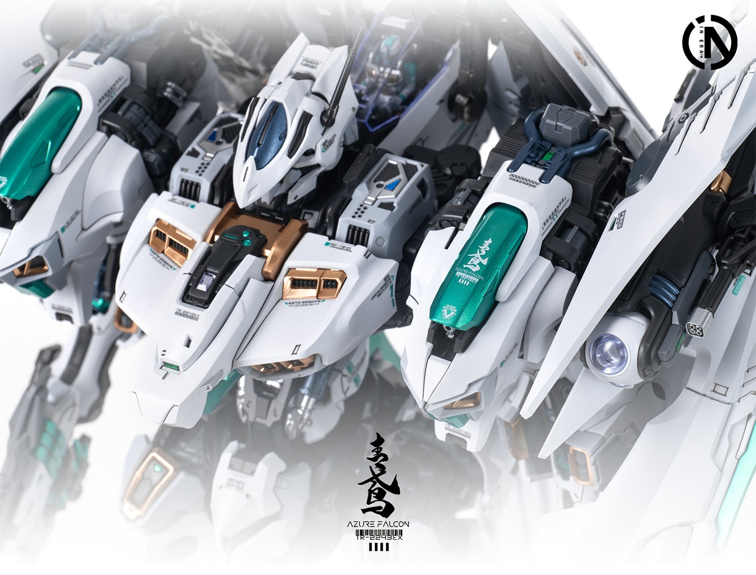 INERA 無限係 無限新星 RMD 青鳶 Azure Falcon 變形 拼裝模型