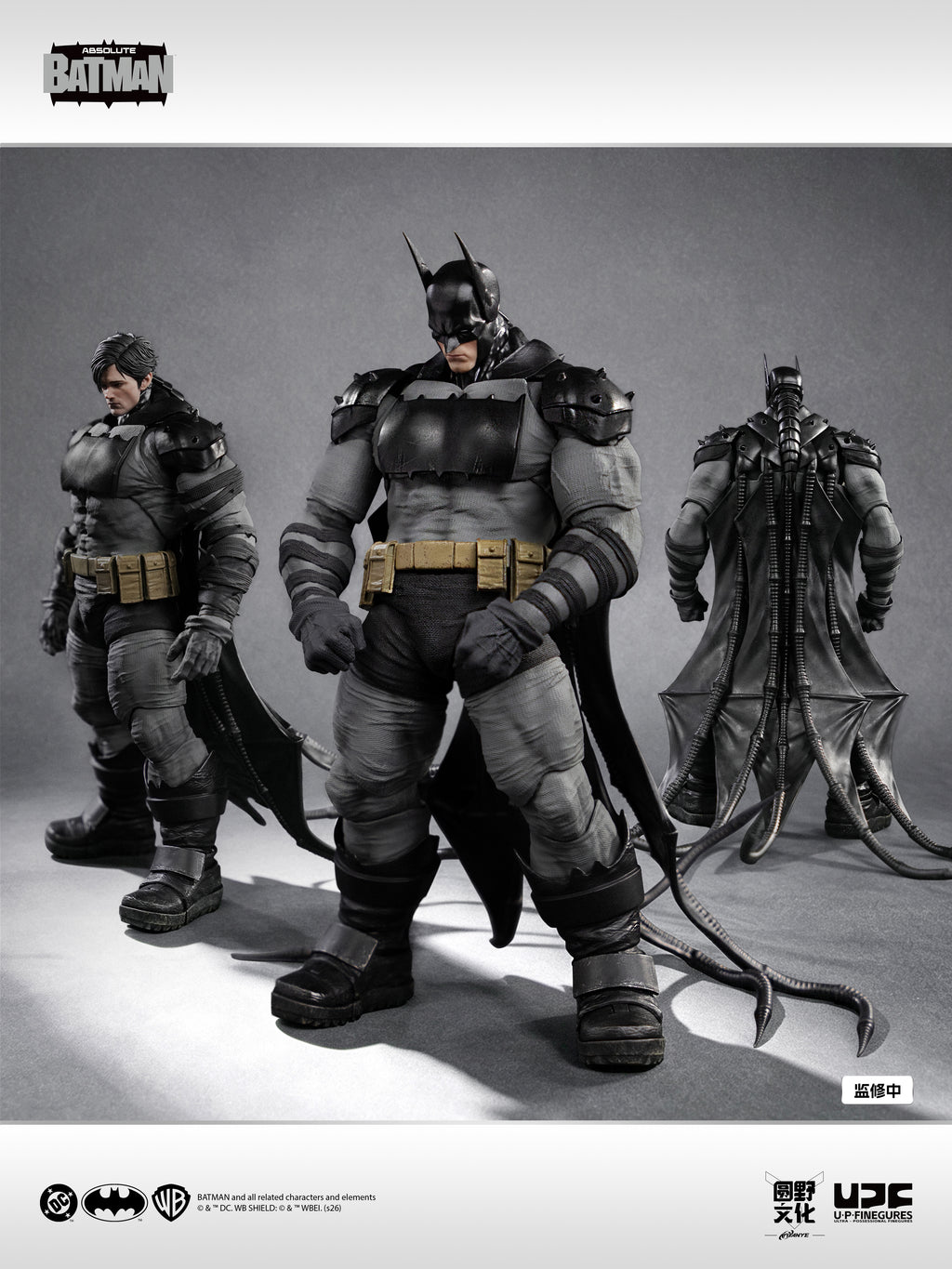 圓野文化 x UPFinegures 良品製造 1/12 絕對蝙蝠俠 蝙蝠俠 Batman 可動人偶