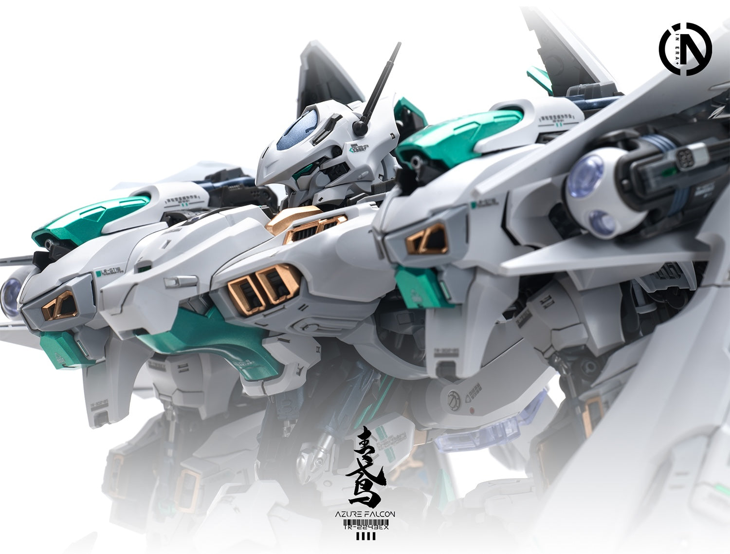 INERA 無限係 無限新星 RMD 青鳶 Azure Falcon 變形 拼裝模型