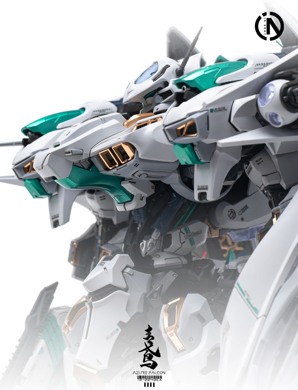INERA 無限係 無限新星 RMD 青鳶 Azure Falcon 變形 拼裝模型