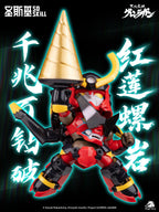聖斯基 SOSKILL SSK-TTGL-01 Q版 紅蓮螺岩 拼裝模型