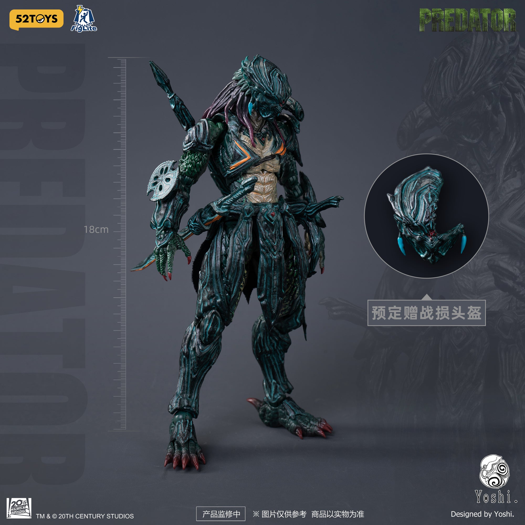 52TOYS 1/12 閃電奇舞 Yoshi 鐵血戰士 Predator 可動人偶