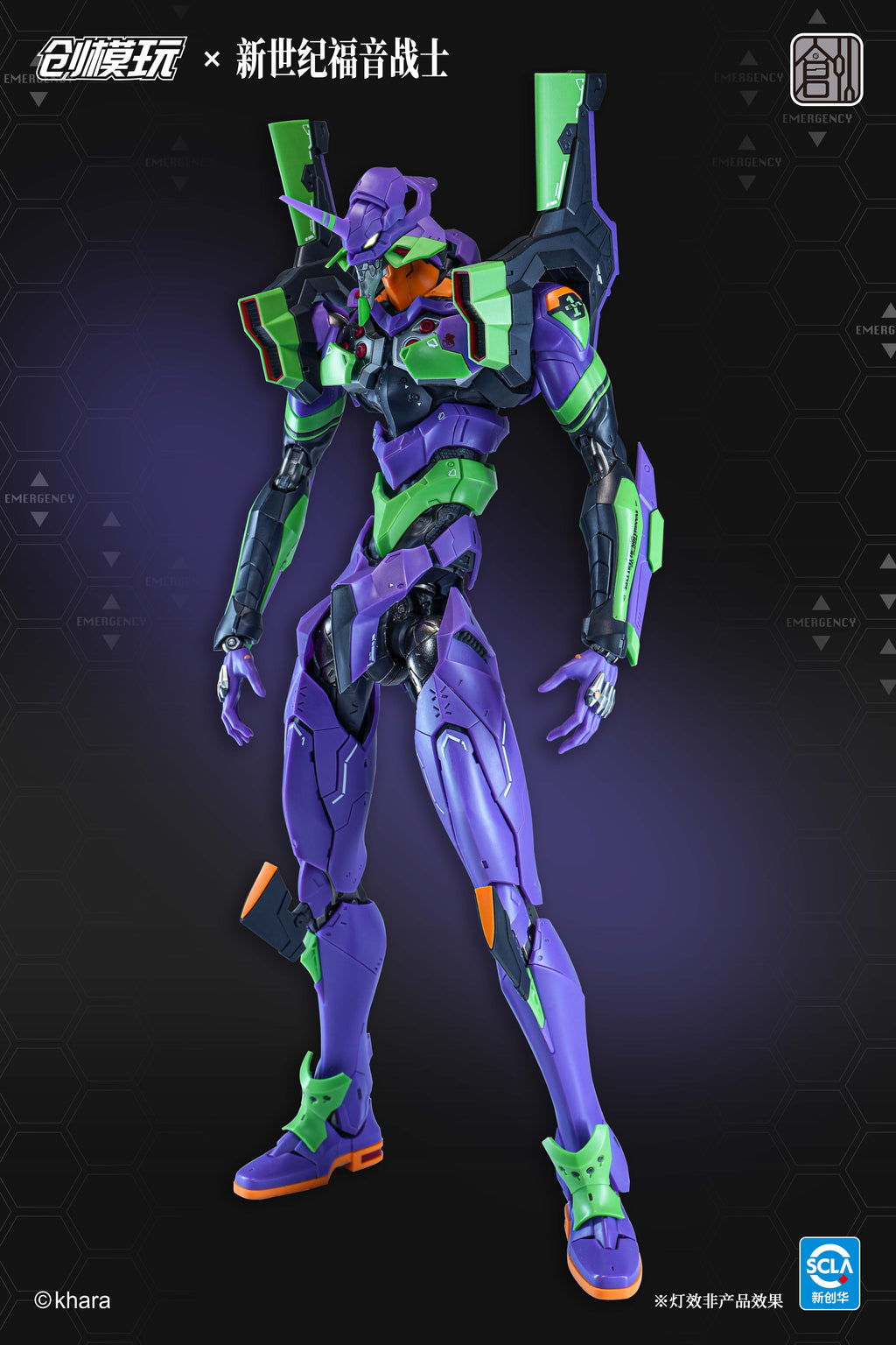 創模玩 新世紀福音戰士 Eva 初號機 合金骨架 拼裝模型 普通版 豪華版
