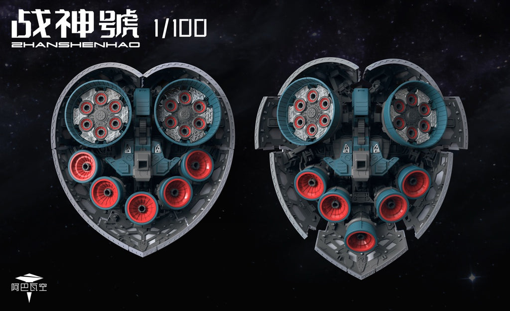 阿巴瓦空模玩 MG 1/100 戰神號 自護號 拼裝模型