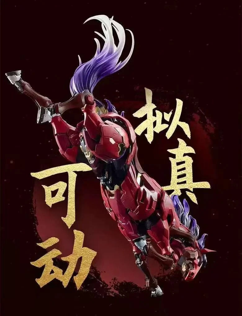 MOSHOW MOSHOWTOYS 模壽 X 徐悲鴻 機器奔馬 馬 赤蛟踏春 白色 紅色 合金骨架 拼裝模型