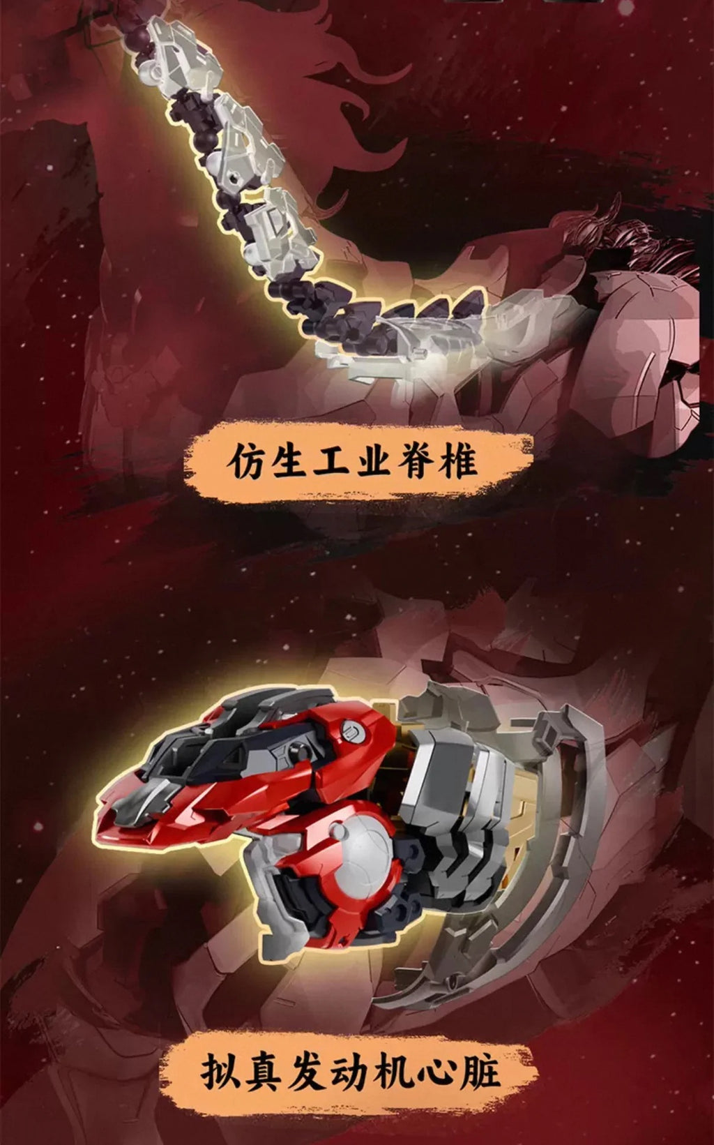 MOSHOW MOSHOWTOYS 模壽 X 徐悲鴻 機器奔馬 馬 赤蛟踏春 白色 紅色 合金骨架 拼裝模型