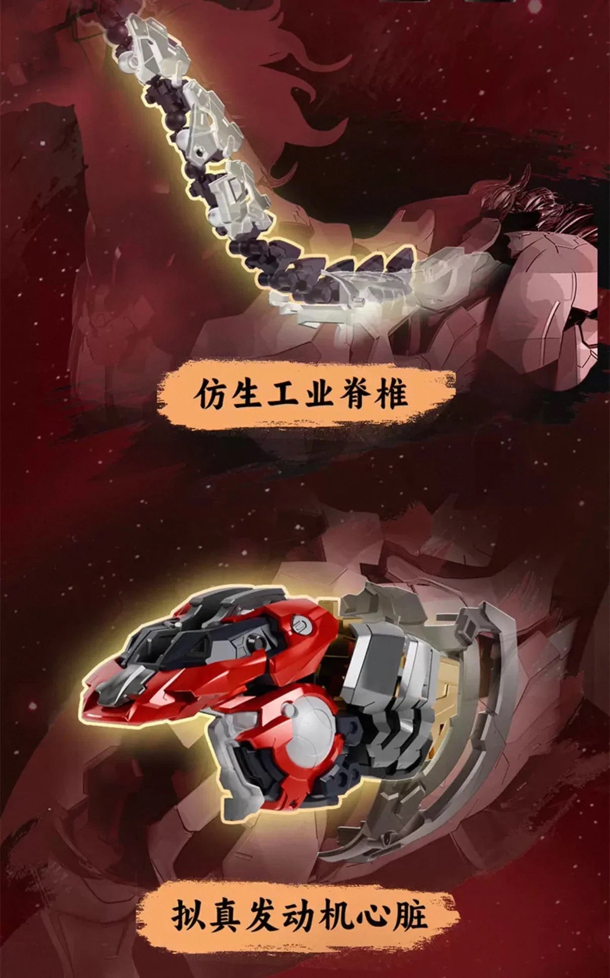 MOSHOW MOSHOWTOYS 模壽 X 徐悲鴻 機器奔馬 馬 赤蛟踏春 白色 紅色 合金骨架 拼裝模型