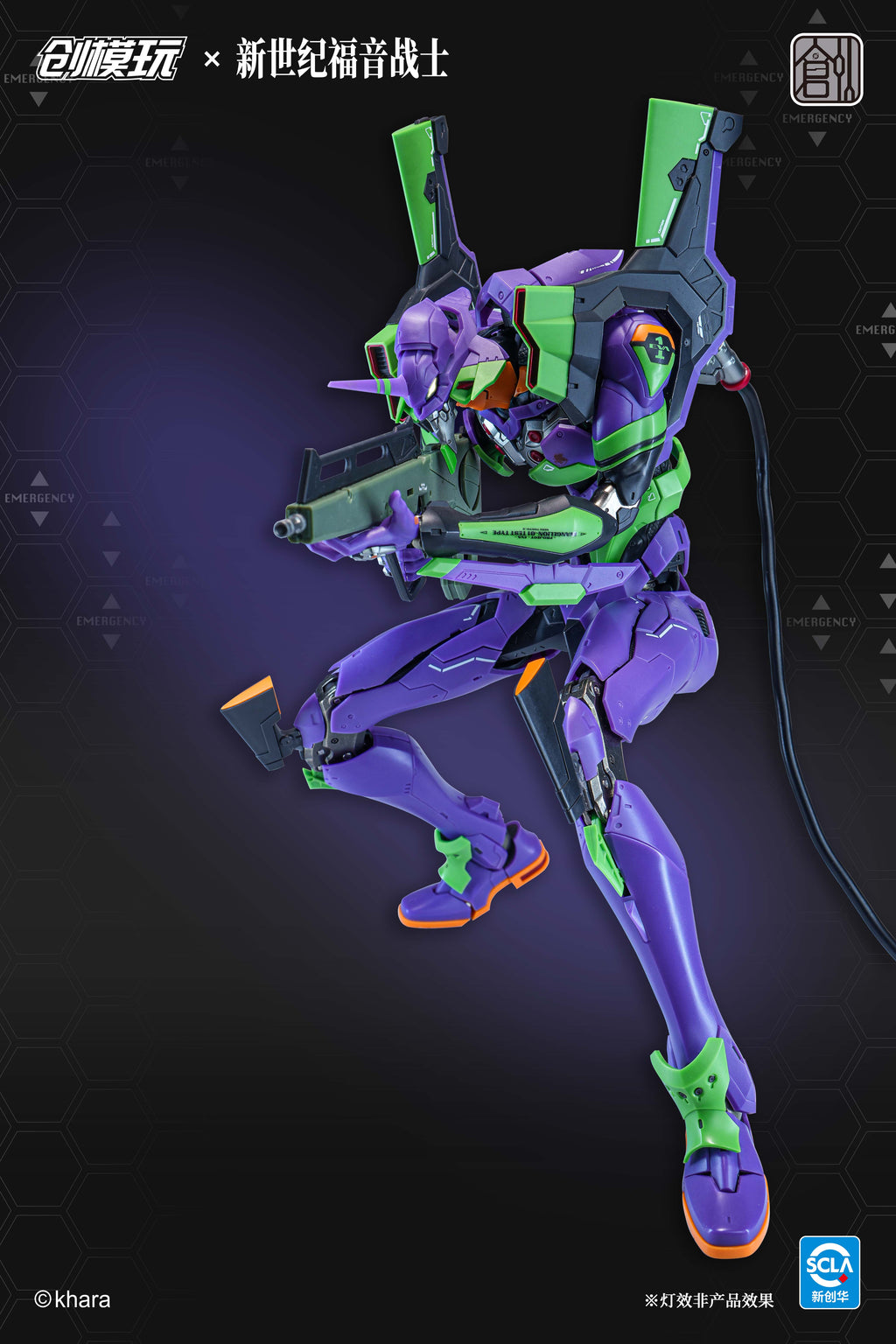 創模玩 新世紀福音戰士 Eva 初號機 合金骨架 拼裝模型 普通版 豪華版