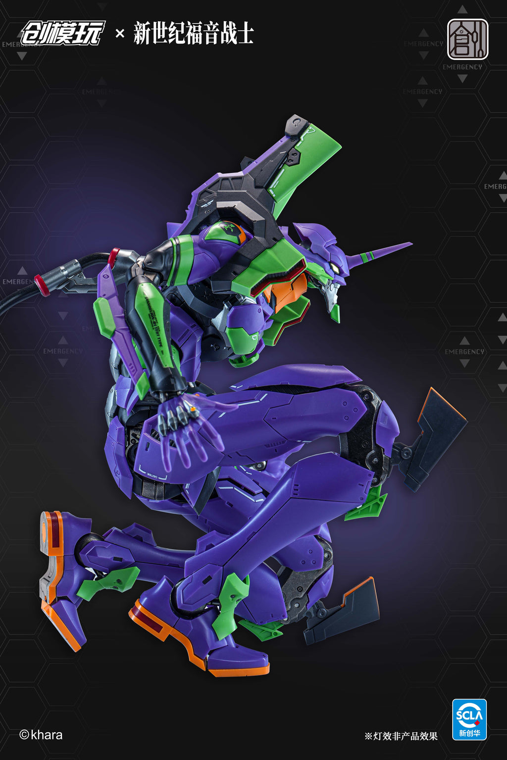 創模玩 新世紀福音戰士 Eva 初號機 合金骨架 拼裝模型 普通版 豪華版