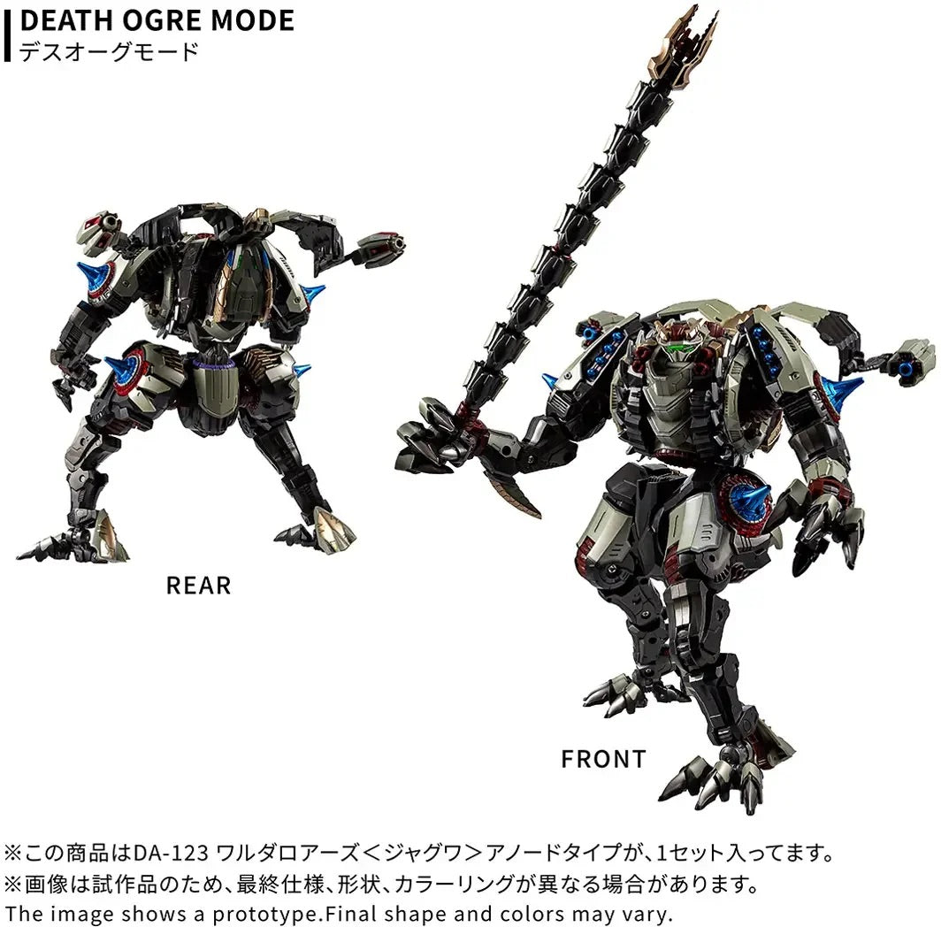 TAKARA TOMY Diaclone DA-123 Waldalor's Jaguar Anode Type