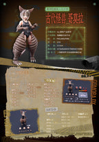 LADoTOYS 1/12 奧特怪獸擬人計劃 古代怪獸 哥莫拉娘 STD 版 DX版 可動人偶