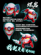 聖斯基 SOSKILL SSK-TTGL-01 Q版 紅蓮螺岩 拼裝模型