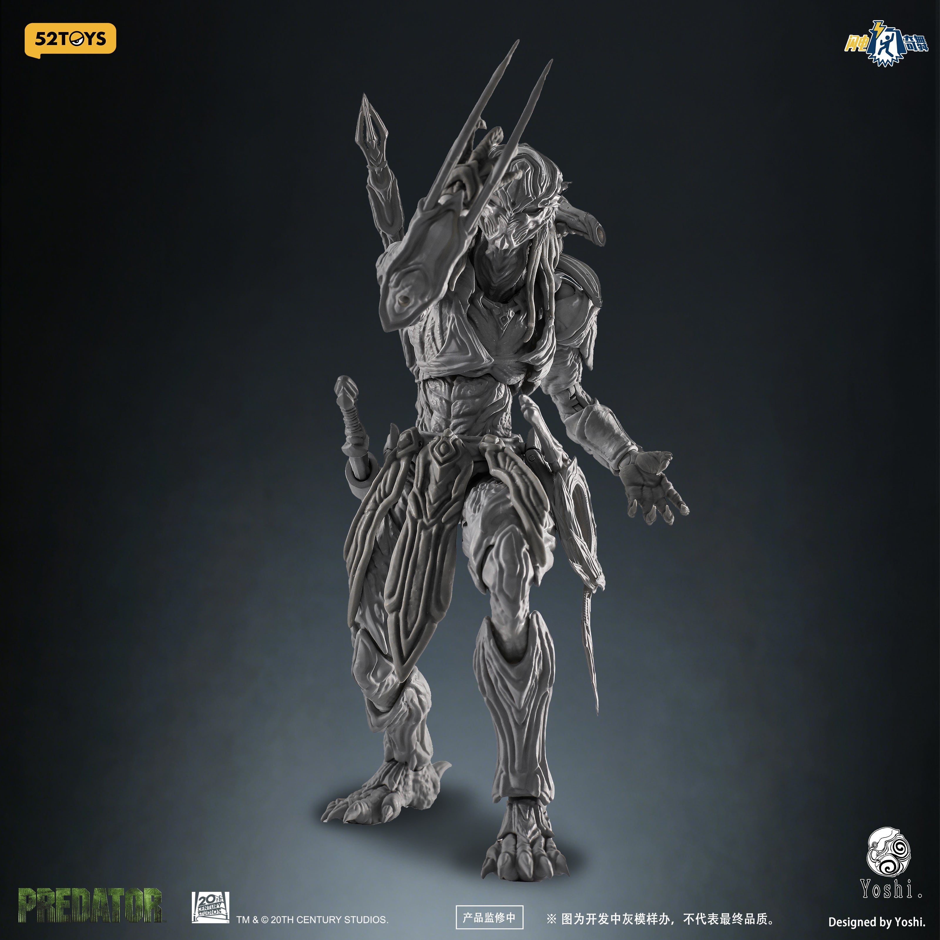 52TOYS 1/12 閃電奇舞 Yoshi 鐵血戰士 Predator 可動人偶