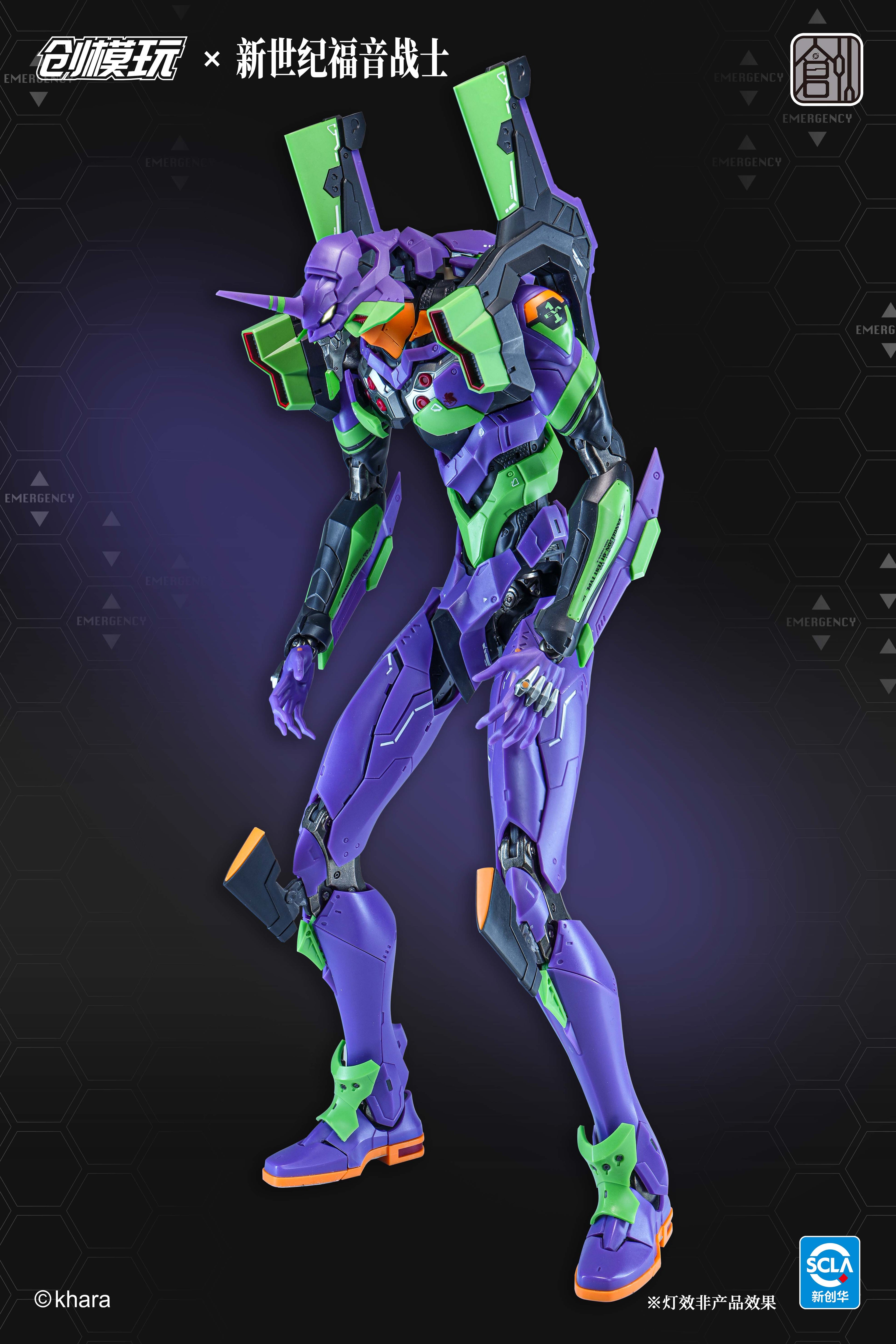 創模玩 新世紀福音戰士 Eva 初號機 合金骨架 拼裝模型 普通版 豪華版
